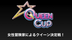 画像ギャラリー No.027のサムネイル画像 / ブースターパック第3弾「橙光の一閃」の最新情報が発表。初の全国大会の開催も明らかにされた「白猫TCG フェスティバル」をレポート