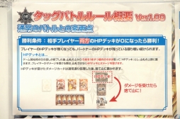 画像ギャラリー No.028のサムネイル画像 / ブースターパック第3弾「橙光の一閃」の最新情報が発表。初の全国大会の開催も明らかにされた「白猫TCG フェスティバル」をレポート