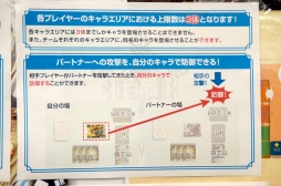 画像ギャラリー No.029のサムネイル画像 / ブースターパック第3弾「橙光の一閃」の最新情報が発表。初の全国大会の開催も明らかにされた「白猫TCG フェスティバル」をレポート