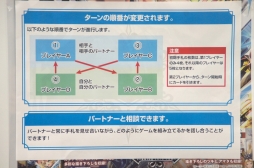 画像ギャラリー No.030のサムネイル画像 / ブースターパック第3弾「橙光の一閃」の最新情報が発表。初の全国大会の開催も明らかにされた「白猫TCG フェスティバル」をレポート