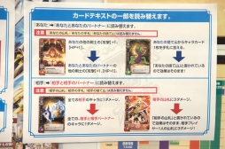 画像ギャラリー No.031のサムネイル画像 / ブースターパック第3弾「橙光の一閃」の最新情報が発表。初の全国大会の開催も明らかにされた「白猫TCG フェスティバル」をレポート