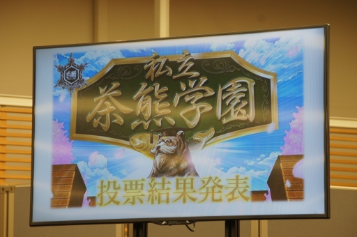 画像ギャラリー No.033のサムネイル画像 / ブースターパック第3弾「橙光の一閃」の最新情報が発表。初の全国大会の開催も明らかにされた「白猫TCG フェスティバル」をレポート