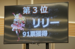 画像ギャラリー No.034のサムネイル画像 / ブースターパック第3弾「橙光の一閃」の最新情報が発表。初の全国大会の開催も明らかにされた「白猫TCG フェスティバル」をレポート