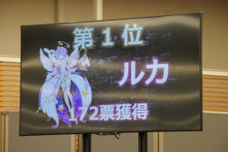 画像ギャラリー No.036のサムネイル画像 / ブースターパック第3弾「橙光の一閃」の最新情報が発表。初の全国大会の開催も明らかにされた「白猫TCG フェスティバル」をレポート