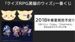 画像ギャラリー No.041のサムネイル画像 / ブースターパック第3弾「橙光の一閃」の最新情報が発表。初の全国大会の開催も明らかにされた「白猫TCG フェスティバル」をレポート