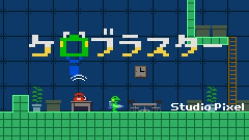 ���������꡼ No.008�Υ���ͥ������ / PS4�ǡ֥����֥饹�����פ�PLAYISM���4��11���˥�꡼������