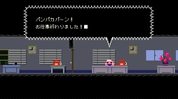 画像ギャラリー No.010のサムネイル画像 / 横スクロールACT「ケロブラスター」,PS4向けに配信がスタート