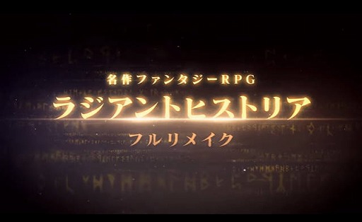 ���������꡼ No.003�Υ���ͥ������ / �֥饸����ȥҥ��ȥꥢ �ѡ��ե����ȥ����Υ������פ�PV������������饯�����ǥ�����䥲���ॷ���ƥࡢ�����ʥꥪ�ξ����