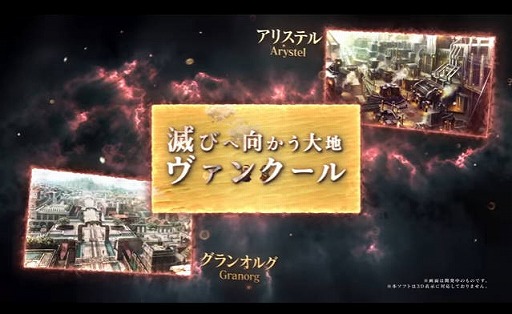 ���������꡼ No.004�Υ���ͥ������ / �֥饸����ȥҥ��ȥꥢ �ѡ��ե����ȥ����Υ������פ�PV������������饯�����ǥ�����䥲���ॷ���ƥࡢ�����ʥꥪ�ξ����