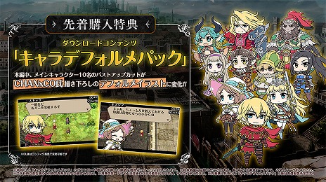 ���������꡼ No.009�Υ���ͥ������ / �֥饸����ȥҥ��ȥꥢ �ѡ��ե����ȥ����Υ������פ�PV������������饯�����ǥ�����䥲���ॷ���ƥࡢ�����ʥꥪ�ξ����