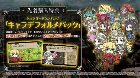 ���������꡼ No.042�Υ���ͥ������ / �֥饸����ȥҥ��ȥꥢ �ѡ��ե����ȥ����Υ������׺ǿ�����2�ĤΥ�����⡼�ɤ�쿷���줿����饯�����ǥ����󤬸�����