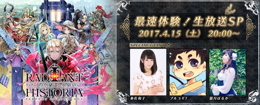 ���������꡼ No.001�Υ���ͥ������ / �֥饸����ȥҥ��ȥꥢ �ѡ��ե����ȥ����Υ������פ������Ȥ�4��15�����ۿ�