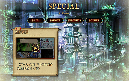 ���������꡼ No.004�Υ���ͥ������ / �֥饸����ȥҥ��ȥꥢ �ѡ��ե����ȥ����Υ������פθ��������Ȥ������ɥ����ץ������ѡ�����饯�����������ƥ�ʤɤΥڡ�����������