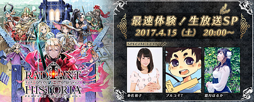 ���������꡼ No.007�Υ���ͥ������ / �֥饸����ȥҥ��ȥꥢ �ѡ��ե����ȥ����Υ������פθ��������Ȥ������ɥ����ץ������ѡ�����饯�����������ƥ�ʤɤΥڡ�����������