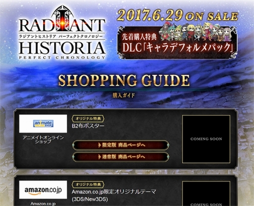 ���������꡼ No.008�Υ���ͥ������ / �֥饸����ȥҥ��ȥꥢ �ѡ��ե����ȥ����Υ������ס�A-1 Pictures����ˤ��OP���˥᡼����󤬸��������������ɥڡ��������������ץ�