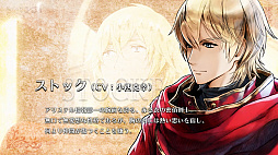 ���������꡼ No.003�Υ���ͥ������ / �֥饸����ȥҥ��ȥꥢ �ѡ��ե����ȥ����Υ������פΥ���饯�����Ҳ������1�ơ֡����ꥹ�ƥ��ӡ��פ�����