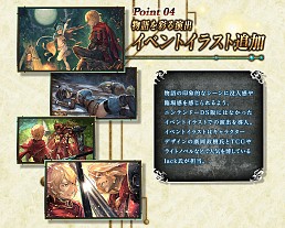 ���������꡼ No.010�Υ���ͥ������ / �֥饸����ȥҥ��ȥꥢ �ѡ��ե����ȥ����Υ������פΥ���饯�����Ҳ������1�ơ֡����ꥹ�ƥ��ӡ��פ�����