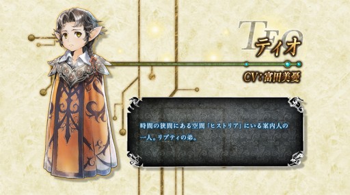 ���������꡼ No.010�Υ���ͥ������ / �֥饸����ȥҥ��ȥꥢ �ѡ��ե����ȥ����Υ������׻��ΰ���ͥ�ץƥ��ȥƥ������ְ����פ˴ؤ����ξ����ͥ᥷����Ҳ𤹤�ư�褬����