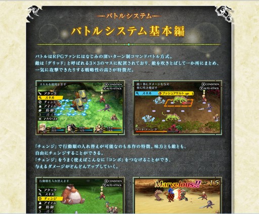 ���������꡼ No.011�Υ���ͥ������ / �֥饸����ȥҥ��ȥꥢ �ѡ��ե����ȥ����Υ������׻��ΰ���ͥ�ץƥ��ȥƥ������ְ����פ˴ؤ����ξ����ͥ᥷����Ҳ𤹤�ư�褬����