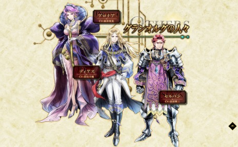 ���������꡼ No.002�Υ���ͥ������ / �֥饸����ȥҥ��ȥꥢ �ѡ��ե����ȥ����Υ������ץ���饯�����Ҳ������3�Ƥ����������֥���󥪥륰�פβ������롼�����о�