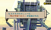 画像ギャラリー No.003のサムネイル画像 / 「ラジアントヒストリア パーフェクトクロノロジー」,新要素のエクストラダンジョン「時の牢獄」と,新シナリオ「亜伝」の情報が公開