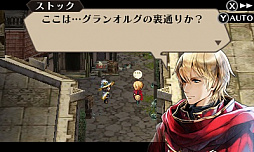 画像ギャラリー No.012のサムネイル画像 / 「ラジアントヒストリア パーフェクトクロノロジー」,新要素のエクストラダンジョン「時の牢獄」と,新シナリオ「亜伝」の情報が公開