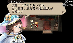 画像ギャラリー No.013のサムネイル画像 / 「ラジアントヒストリア パーフェクトクロノロジー」,新要素のエクストラダンジョン「時の牢獄」と,新シナリオ「亜伝」の情報が公開