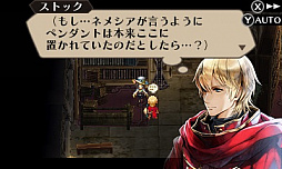 画像ギャラリー No.014のサムネイル画像 / 「ラジアントヒストリア パーフェクトクロノロジー」,新要素のエクストラダンジョン「時の牢獄」と,新シナリオ「亜伝」の情報が公開