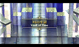 画像ギャラリー No.029のサムネイル画像 / 「ラジアントヒストリア パーフェクトクロノロジー」,新要素のエクストラダンジョン「時の牢獄」と,新シナリオ「亜伝」の情報が公開