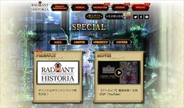 ���������꡼ No.006�Υ���ͥ������ / 3DS�֥饸����ȥҥ��ȥꥢ �ѡ��ե����ȥ����Υ������פΥ���ȥ�CD��7��26����ȯ�����������Ҳ���4��PV������