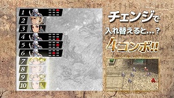 画像ギャラリー No.003のサムネイル画像 / 「ラジアントヒストリア パーフェクトクロノロジー」新要素「サポートスキル」も確認できるバトルシステム紹介ムービーが公開