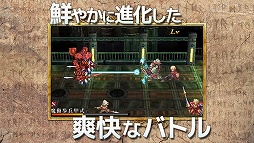画像ギャラリー No.004のサムネイル画像 / 「ラジアントヒストリア パーフェクトクロノロジー」新要素「サポートスキル」も確認できるバトルシステム紹介ムービーが公開