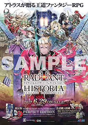 ���������꡼ No.013�Υ���ͥ������ / �֥饸����ȥҥ��ȥꥢ �ѡ��ե����ȥ����Υ������������θ��Ǥ��ۿ��������������ȡ�ȯ�����˳��ŤȤʤ��ȯ�䵭ǰ������פξ����