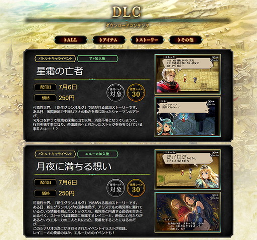 ���������꡼ No.005�Υ���ͥ������ / ����ܤ餦�ˤ�ݤ߻���ܤΡ֥饸����ȥҥ��ȥꥢ �ѡ��ե����ȥ����Υ������׾Ҳ�ư�褬����