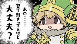 ���������꡼ No.004�Υ���ͥ������ / �֥饸����ȥҥ��ȥꥢ �ѡ��ե����ȥ����Υ������ס�����ܤ餦�ˤ�ݤ߻���ܤα���ư����Ԥ�����