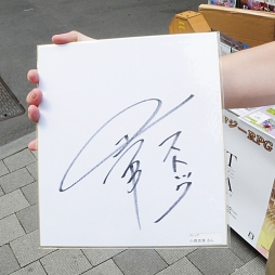 ���������꡼ No.001�Υ���ͥ������ / �֥饸����ȥҥ��ȥꥢ �ѡ��ե����ȥ����Υ������׹����ͥ�Υ����󿧻�������롤�����¤��ȯ�䵭ǰ��������������ո��ǳ�����