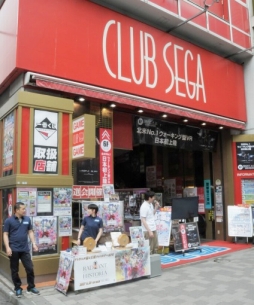 ���������꡼ No.003�Υ���ͥ������ / �֥饸����ȥҥ��ȥꥢ �ѡ��ե����ȥ����Υ������׹����ͥ�Υ����󿧻�������롤�����¤��ȯ�䵭ǰ��������������ո��ǳ�����