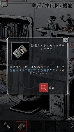 ���������꡼ No.005�Υ���ͥ������ / �����Ƥ���Τϥɥ��ɥ������ʹִط�������������֥ѥ�Υ������ﳲ���ۡפ�Ҳ𤹤�֡ʤۤܡ��������ޥۥ������̿�����1377��