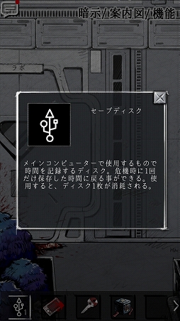 ���������꡼ No.006�Υ���ͥ������ / �����Ƥ���Τϥɥ��ɥ������ʹִط�������������֥ѥ�Υ������ﳲ���ۡפ�Ҳ𤹤�֡ʤۤܡ��������ޥۥ������̿�����1377��