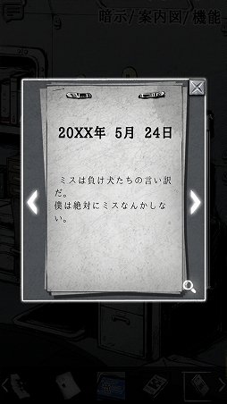 ���������꡼ No.007�Υ���ͥ������ / �����Ƥ���Τϥɥ��ɥ������ʹִط�������������֥ѥ�Υ������ﳲ���ۡפ�Ҳ𤹤�֡ʤۤܡ��������ޥۥ������̿�����1377��