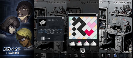 画像ギャラリー No.001のサムネイル画像 / オルトプラスコリア, 日本でのパブリッシング事業を開始。今春3つのアプリを配信予定