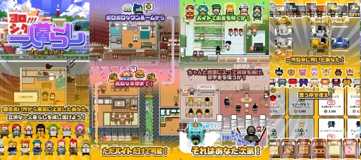 画像ギャラリー No.002のサムネイル画像 / オルトプラスコリア, 日本でのパブリッシング事業を開始。今春3つのアプリを配信予定