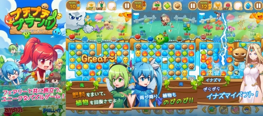 画像ギャラリー No.003のサムネイル画像 / オルトプラスコリア, 日本でのパブリッシング事業を開始。今春3つのアプリを配信予定