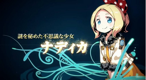 ꡼ No.001 | Ի׵ĤΥ󥸥2פ2017ǯ831ȯ䡣ȥ饹ȥѥ󥽥եȤRPG꡼2ƥȥ