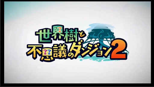꡼ No.003 | Ի׵ĤΥ󥸥2פ2017ǯ831ȯ䡣ȥ饹ȥѥ󥽥եȤRPG꡼2ƥȥ