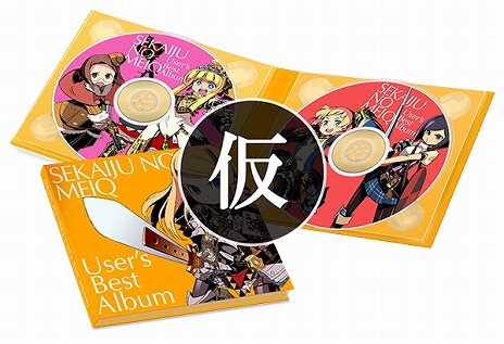 ꡼ No.010 | Ի׵ĤΥ󥸥2פ2017ǯ831ȯ䡣ȥ饹ȥѥ󥽥եȤRPG꡼2ƥȥ