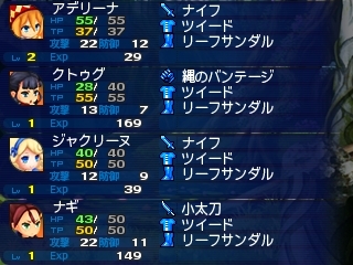 ꡼ No.014 | Ի׵ĤΥ󥸥2פǤξʥǥܻؤȤޤ15οȤ6µܤޤǤΥ󥸥󤬸