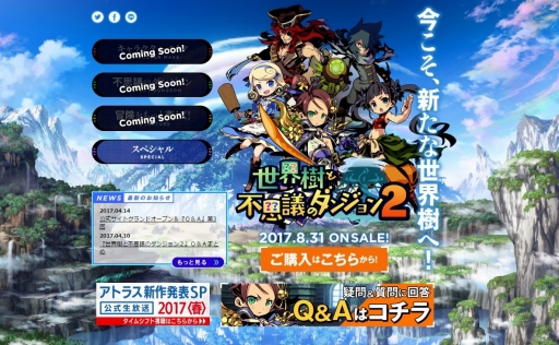 ꡼ No.001 | Ի׵ĤΥ󥸥2פθȤɥץ󡣥ץ쥤䡼μQAʡ