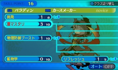 ꡼ No.039 | Ի׵ĤΥ󥸥2׿5ޤ15οȤξܺ٤ˡǤȤʤ륵֥饹ξ