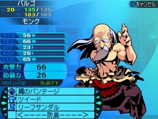 ꡼ No.051Υͥ / Ի׵ĤΥ󥸥2׿5ޤ15οȤξܺ٤ˡǤȤʤ륵֥饹ξ